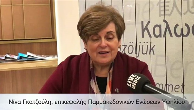 Λίγες ημέρες απέμειναν έως το συλλαλητήριο για το Μακεδονικό που έχει προγραμματ...