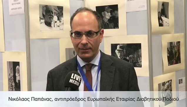 Για την Εταιρία Μελέτης Παθήσεων Διαβητικού Ποδιού της οποίας είναι αντιπρόεδρος...