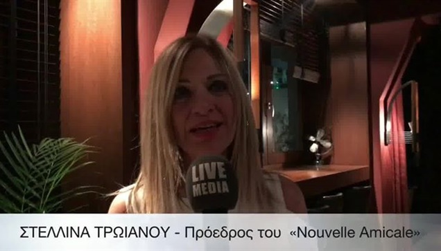 Κοπή Πίτας