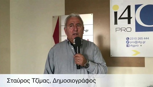 Άποψη