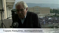 Ο Γιώργος Κασιμάτης στο studio  του Livemedia  Ο λαός που κατεβαίνει στο δρόμο δ...