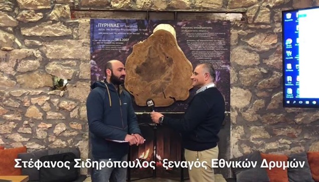 Το καταφύγιο της Πάρνηθας αποτελεί την βάση για μια περιπετειώδη...