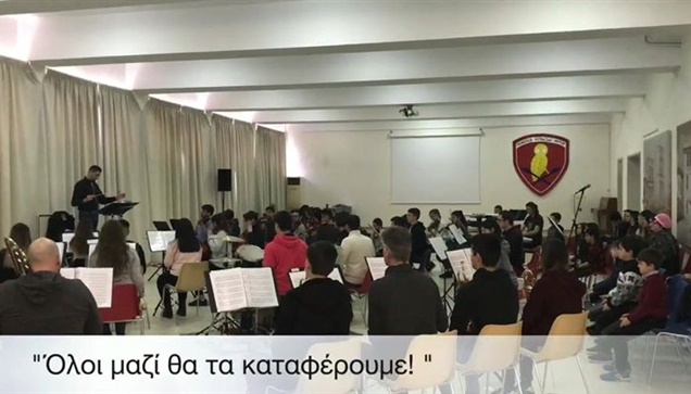 ΦΙΛΑΝΘΡΩΠΙΚΗ ΣΥΝΑΥΛΙΑ