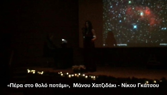 Ο Περλιμπλίν και η Μπελίσα, είναι ένα δημιούργημα του Φεδερίκο...