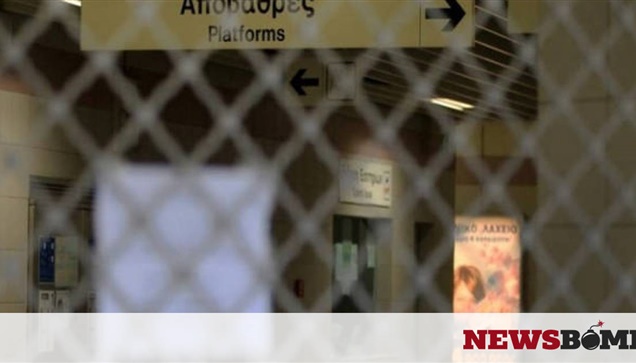 Απεργία: Παραλύει ξανά η Αθήνα - 48ωρο κινητοποιήσεων στα μέσα...