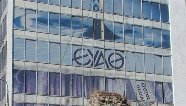 Έκτακτο: Πριν από λίγο έγινε γνωστή η απόφαση που απορρίπτει...