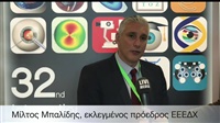 Ο Μίλτος Μπαλίδης, εκλεγμένος πρόεδρος της Ελληνικής Εταιρίας Ενδοφακών και Διαθ...