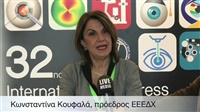 Η Κωνσταντίνα Κουφαλά,  πρόεδρος της Ελληνικής Εταιρίας Ενδοφακών και Διαθλαστικ...