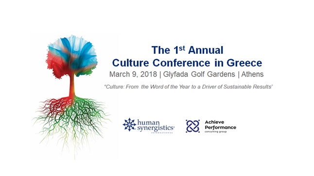 The 1st Annual Culture Conference in Greece