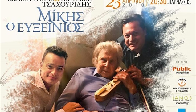 «Μίκης, ο Ευξείνιος» στον «Παρνασσό»   Μια διαφορετική προσέγγιση...