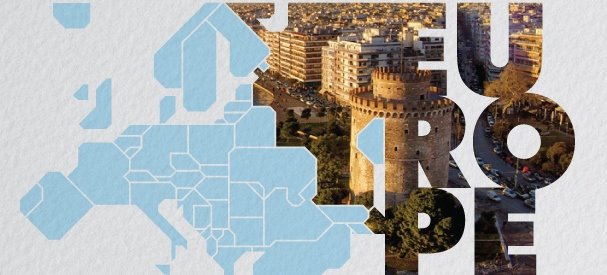 ΔΙΕΥΡΥΜΕΝΟ ΠΕΡΙΦΕΡΕΙΑΚΟ ΣΥΝΕΔΡΙΟ  ΘΕΣΣΑΛΟΝΙΚΗ - ΒΕΡΟΙΑ, 23- 24...