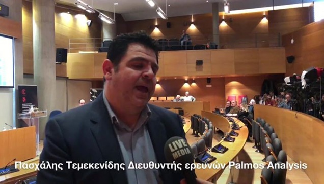 Έρευνα-«Οι Θεσσαλονικείς και η Ενημέρωση στην εποχή των ψευδών...