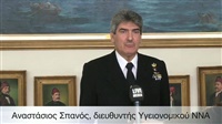 Ο υποναύαρχος Αναστάσιος Σπανός, διευθυντής Διεύθυνσης Υγειονομικού του Ναυτικού...