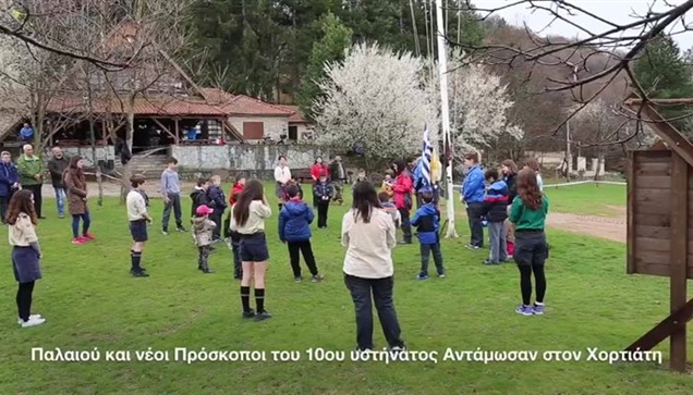 Την 25η Μαρτίιου επέλεξαν παλαιοί και νέοι Πρόσκοποι του 10ου...