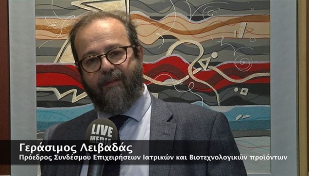 Γ. Λειβαδάς: «Μία καινοτόμα πρωτοβουλία, μακάρι να ακολουθήσουν...