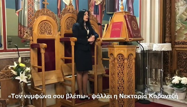 Καλή Μεγαλοβδομάδα.