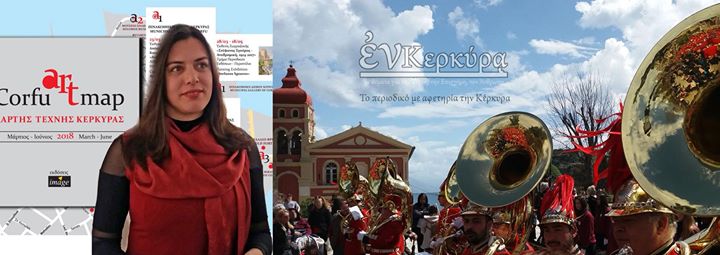 Ελβίρα Μεταλληνού: Ανάσταση στην Κέρκυρα     Έφτασε η άνοιξη...