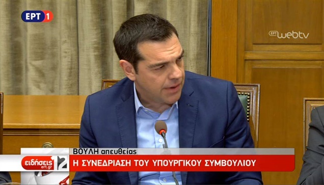 ERT1 LIVE | ΕΡΤ WebTV