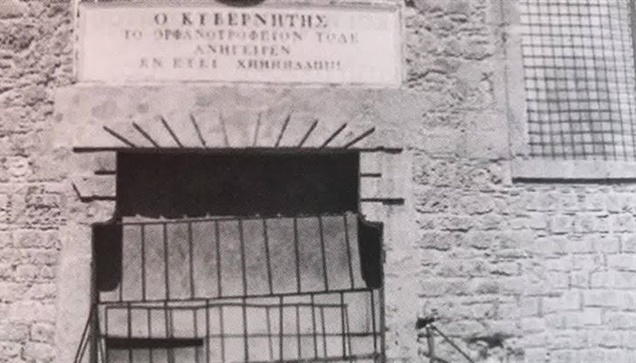 «Νοσοκομεία και συναφή ιδρύματα στην Ελλάδα». 
Το νέο βιβλίο του ιατρού, πανεπισ...