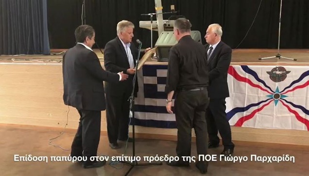 «Πόντιοι- Αρμένιοι- Ασσύριοι μαζί στον αγώνα» 