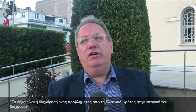 «Από τον Σλαβομακεδονισμό στον Σκοπιανό Μακεδονισμό- Η γενεαλογία...