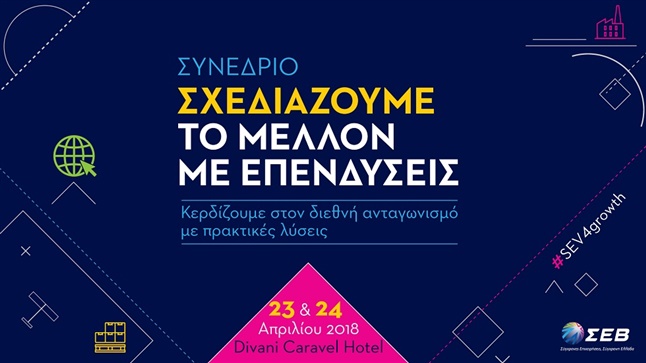 Congresses | We design the future with investments: We win international competition with practical solutions