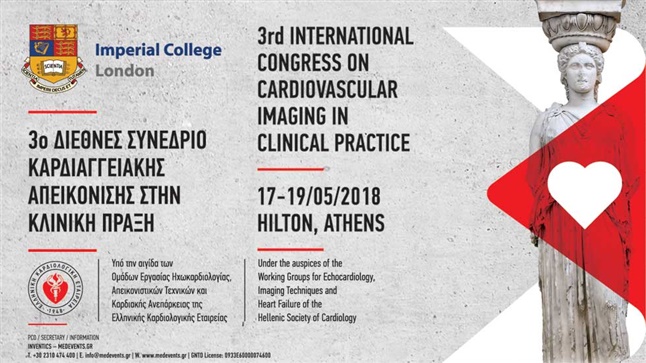 3ο Διεθνές Συνέδριο Καρδιαγγειακής Απεικόνισης στην Κλινική πράξη
