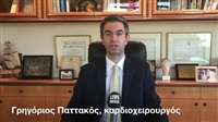 «7ο Συνέδριο Διακαθετηριακής Θεραπείας Καρδιακών Βαλβιδοπαθειών» 18 και 19 Μαΐου...