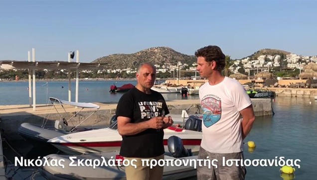 Ο Αιωλος δεν ήταν παρών στο ξεκίνημα του Πανελληνίου Πρωταθλήματος...