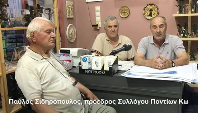 Ο μικρότερος σε μέλη Σύλλογος Ποντίων της Ελλάδας με το τεράστιο πολιτιστικό έργ...