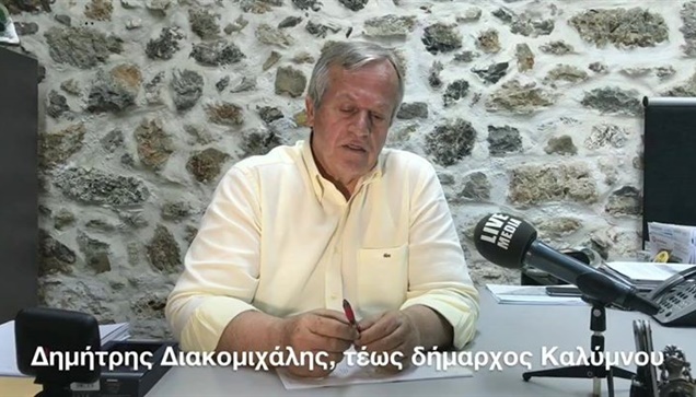 Ανάπτυξη, οικονομική στήριξη, ειδικά μέτρα ενίσχυσης των νησιωτών...