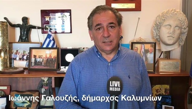 Μεταρρυθμίσεις που θα βελτιώσουν την καθημερινή ζωή των νησιωτών...