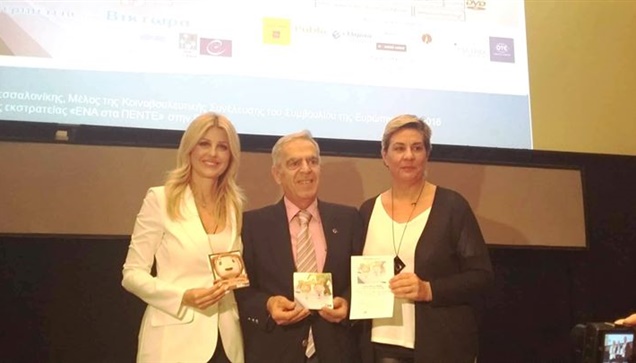 Συνέντευξη τύπου και επίσημη πρώτη προβολή της ιστορίας κινουμένων...