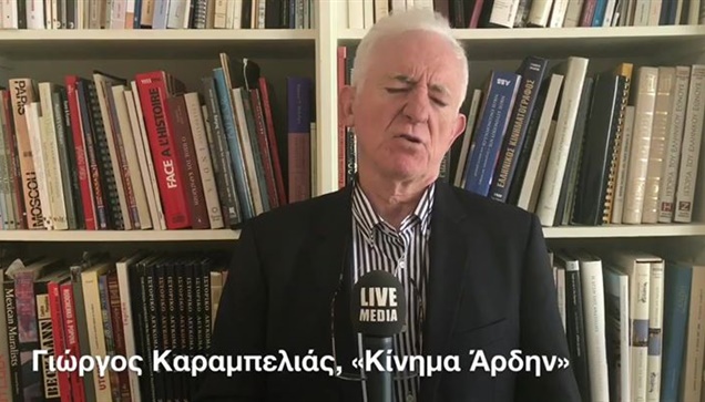 Διόλου τυχαίες δεν ήταν σύμφωνα με τον Γιώργο Καραμπελιά του...