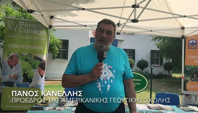 Ο Πρόεδρος της Αμερικάνικης Γεωργικής Σχολής, Δρ. Πάνος Κανέλλης...