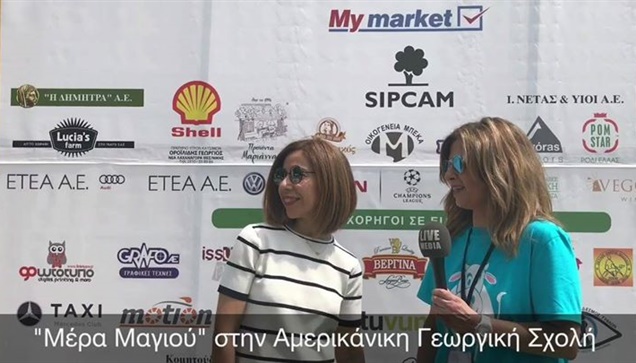 Η Δήμητρα Δασκαλάκη, Διευθύντρια Εταιρικών Σχέσεων του My Market...