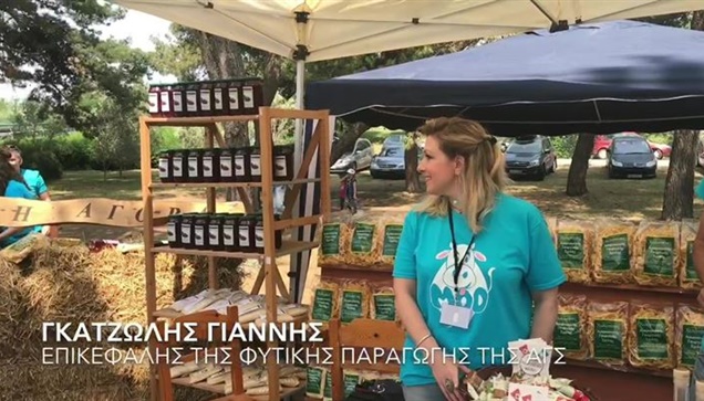 Από το χωράφι στο ράφι!   Και λαική αγορά στη Μέρα Μαγιού της...