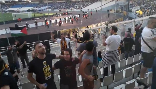 Συνθήματα φιλάθλων ΑΕΚ - Τελικός Κυπέλλου 2018