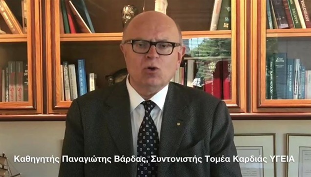 7ο Συνέδριο Διακαθετηριακής Θεραπείας Καρδιακών Βαλβιδοπαθειών | 18 - 19 Μαΐου 2...