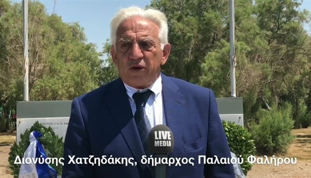 Προσκλητήριο απωλεσθέντων στα υποβρύχια

Aρχιερατικό μνημόσυνο τέλεσε σήμερα ο Ε...