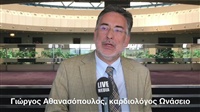 Ο Γιώργος Αθανασόπουλος, MD, FESC, Αν. Διευθυντής Καρδιολογικού Τομέα, Ωνάσειο Κ...