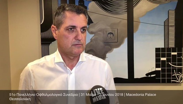 Δήμος Κανιούρας Χειρουργός Οφθαλμίατρος | Πρόεδρος Οφθαλμολογικής Εταιρείας Βορε...