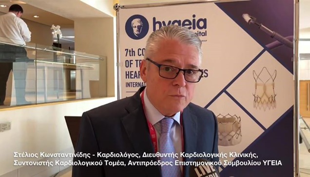 Στέλιος Κωνσταντινίδης - 7o Συνέδριο Διακαθετηριακής Θεραπείας...