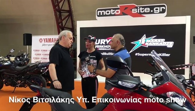 Moto show Thessaloniki 2018 στην ΔΕΘ 
