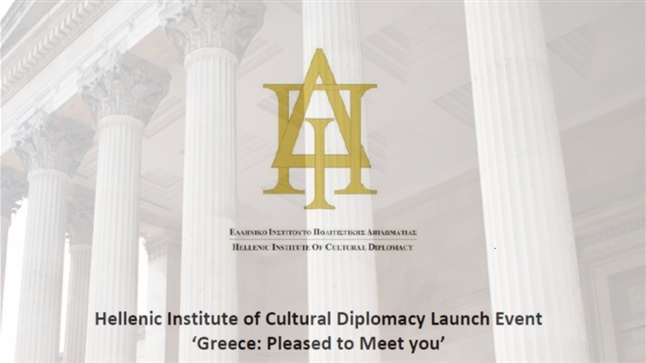 Hellenic Institute of Cultural Diplomacy Launch Event ‘Greece:...