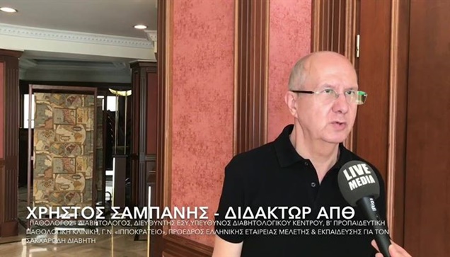 Χ. Σαμπάνης / Παθολόγος - Διαβητολόγος, Διδάκτωρ  ΑΠΘ, Διευθυντής...