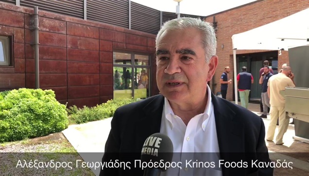 Αλέξανδρος Γεωργιάδης Πρόεδρος Κέντρου ελιάς Krinos 1ο Διεθνές Συνέδριο Κέντρου ...