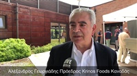 Αλέξανδρος Γεωργιάδης Πρόεδρος Κέντρου ελιάς Krinos 1ο Διεθνές Συνέδριο Κέντρου ...