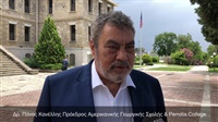Δρ. Πάνος Κανέλλης Πρόεδρος Αμερικανικής Γεωργικής Σχολής & Perrotis College 1ο ...