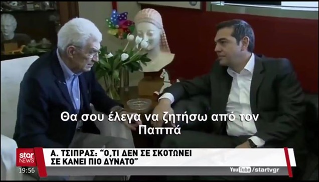 Αγαπητέ Δήμαρχε, κ. Μπουτάρη ο έλεγχος του Facebook μόνο σε απολυταρχικά...